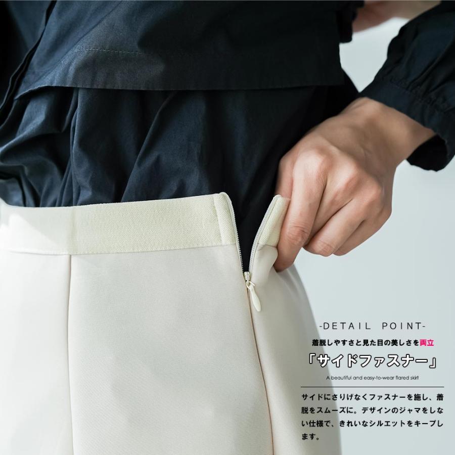 mili an deni（ミリアンデニ） リボンフレアロングスカート フレア