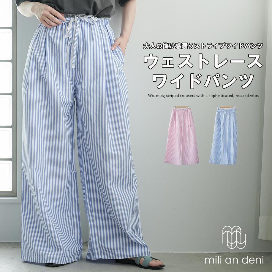 リアルスタイル REAL STYLE ワイドパンツ レディース 50代 きれいめ 春夏 ストライプ オフィス OL 通勤 ウエストゴム ゆったり  カジュアル おしゃれ ストレート （グレー） -靴＆ファッション通販 ロコンド〜自宅で試着、気軽に返品 レディース ファッション オシャレ カワイイ 女性用 大きいサイズ ストライプ ゆったり ワイド レッグ フロア 丈 パンツ ストレッチ ハイウエスト レース アップ カジュアル パンツ