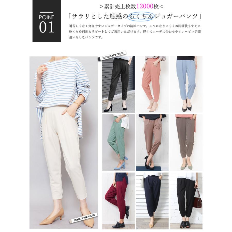 レディース ボトムス ジョガーパンツ ペアスキン パンツ 無地 ネコポス ポイント消化 P713dh Mili An Deni 通販 Yahoo ショッピング