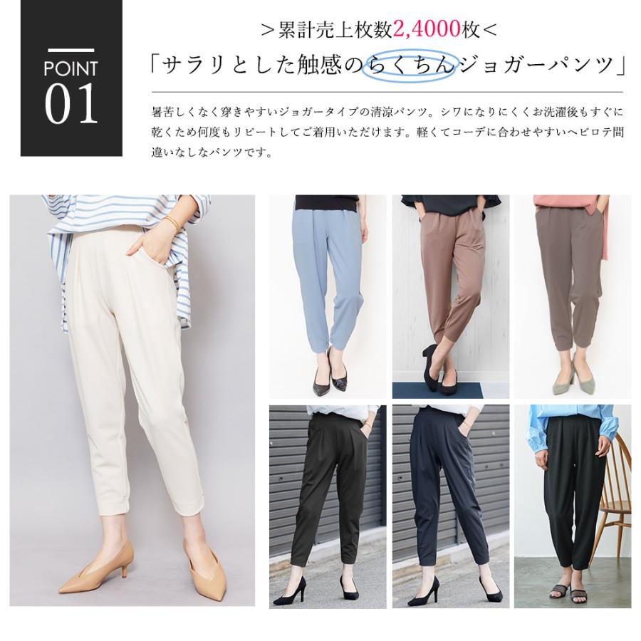 レディース ボトムス ジョガーパンツ ペアスキン パンツ 無地 レディース ボトムス ジョガーパンツ ペアスキン パンツ 無地