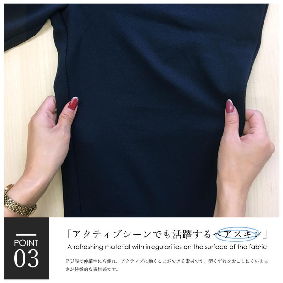 レディース ボトムス ジョガーパンツ ペアスキン パンツ 無地 郵2 ポイント消化 P71893dh Mili An Deni 通販 Yahoo ショッピング