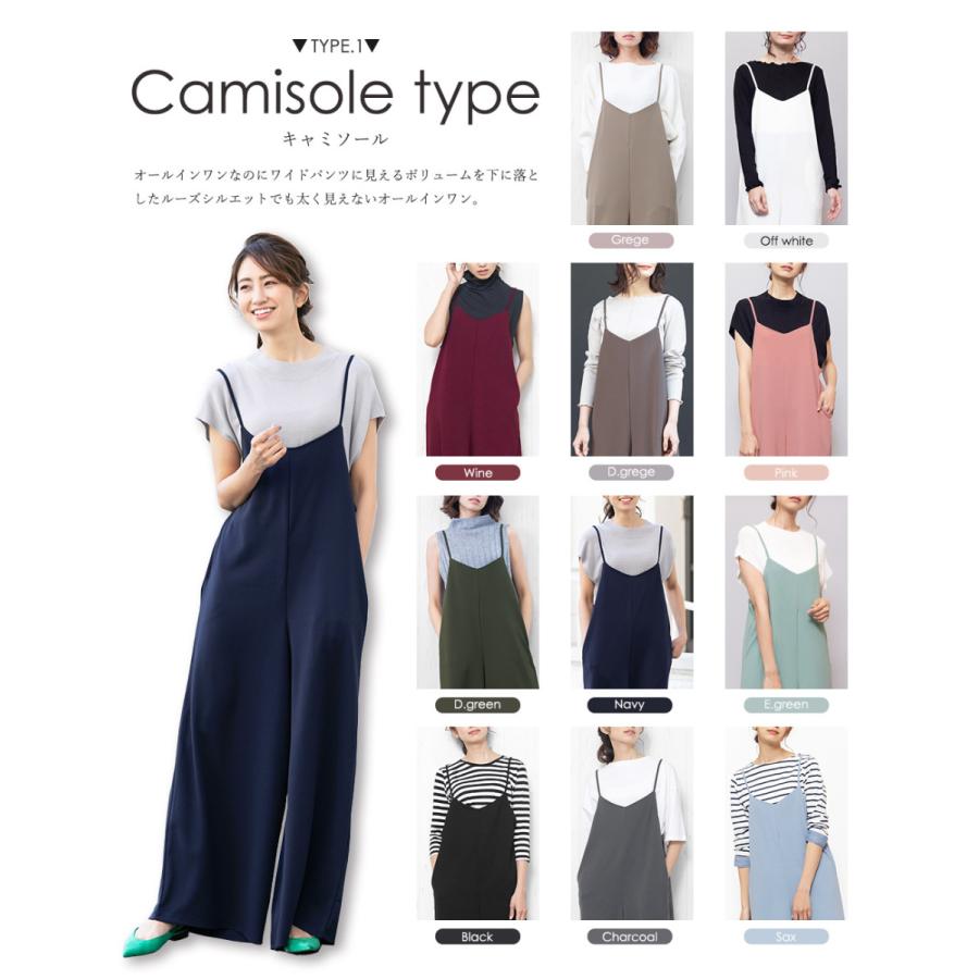 PAMM オールインワン　ブラウン PAMM オールインワン ブラウン