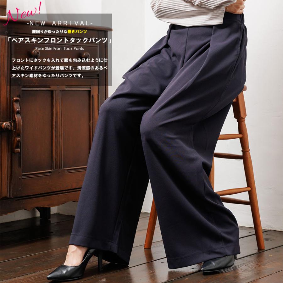 mili an deni（ミリアンデニ） アウトレット フロントタックパンツ