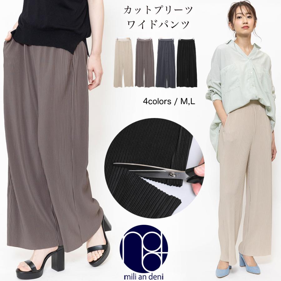 ワイドパンツ カットプリーツ ボトムス レディース ロングパンツ チョキチョキ 切って調整 ネコ ポイント消化 P72766 Mili An Deni 通販 Yahoo ショッピング