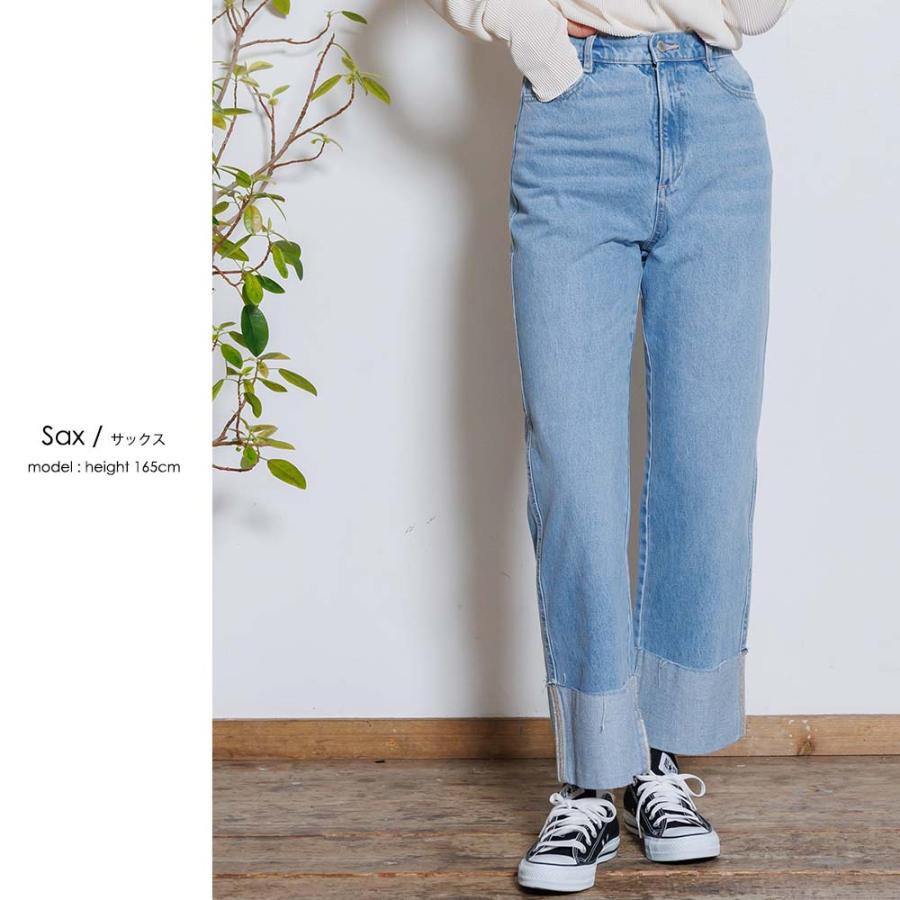 ロールアップパンツ レディース メール便(ネコポス)対応 : mili