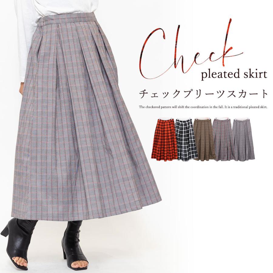 ピッタリ商品 - 未使用 BOSCH ボッシュ ロングスカート チェック柄 A