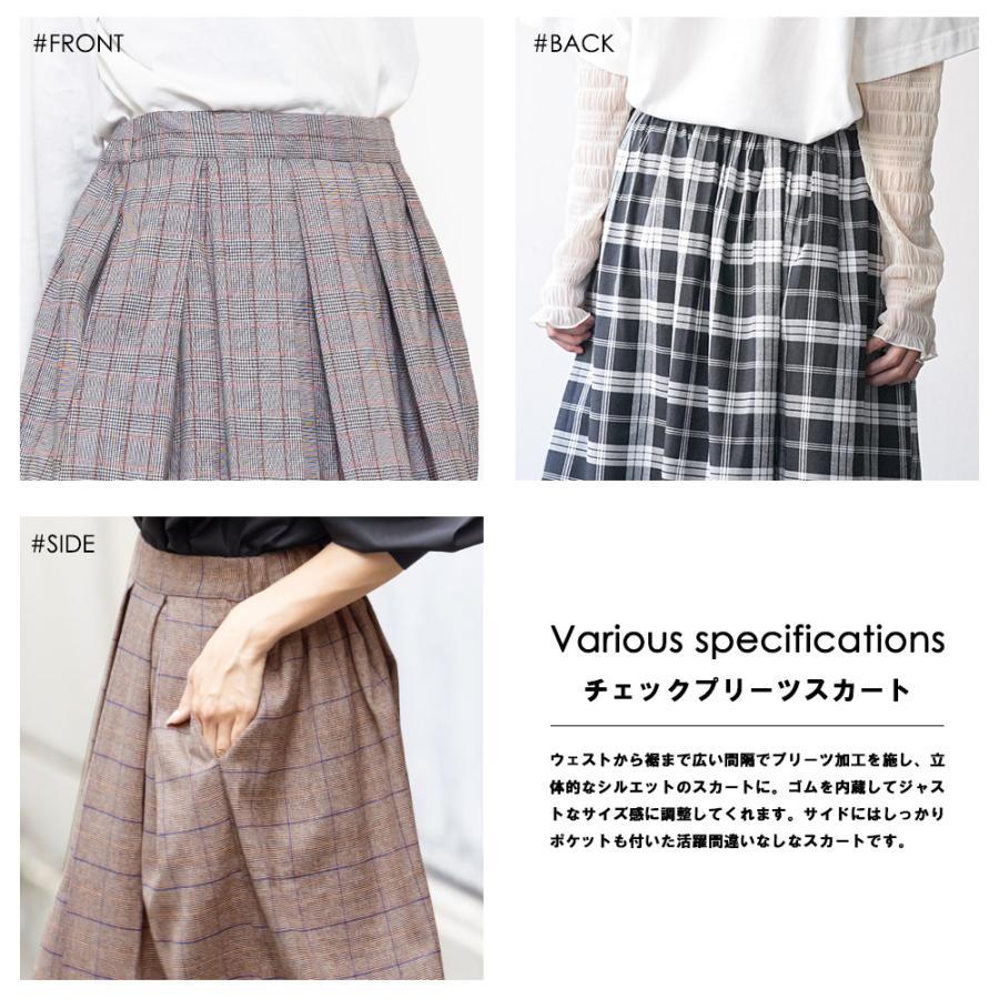 プリーツスカート レディース チェック柄 ロングスカート ロング プリーツスカート レディース チェック柄 ロングスカート ロング