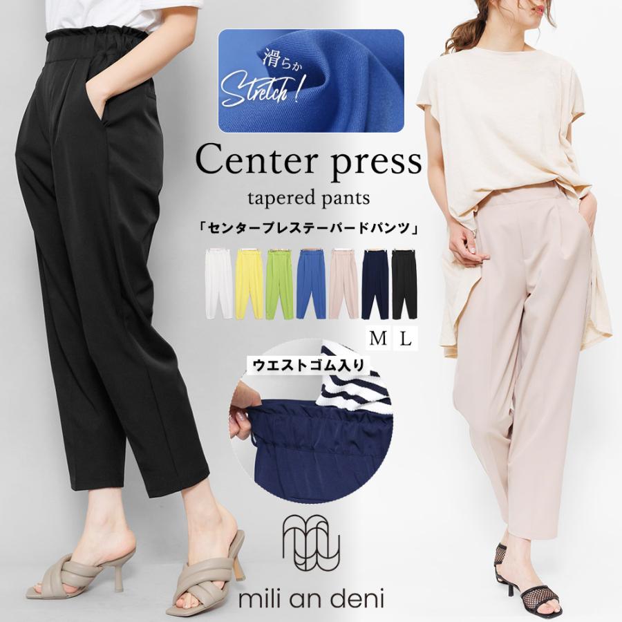 【新品】Theory テーパードパンツ センタープレス ブルー size0 theory セオリー タグ付き センタープレス クロップド