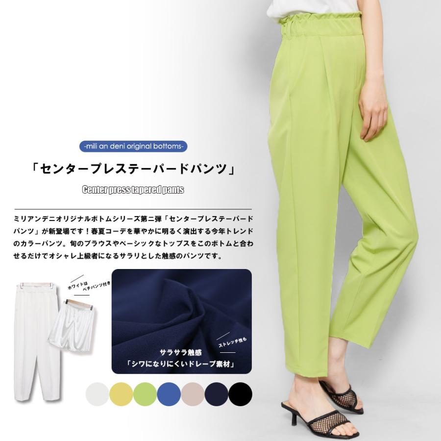 メンズ ◇ラキネス【2】センタープレス テーパードパンツ カジュアル 