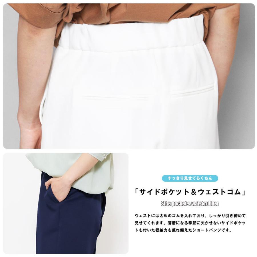 ショートパンツ レディース ボトムス センタープレスパンツ ショートパンツ レディース ボトムス センタープレスパンツ