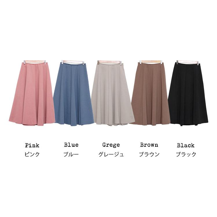 MIU MIU 黒 タイト フレアスカート ミモレ丈 前後ホック イタリア製