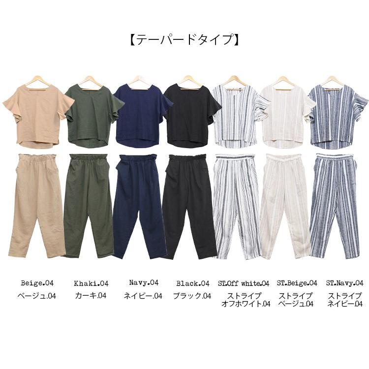 レディース セットアップ 綿麻 半袖 ワイドパンツ テーパードパンツ ストライプ トップス ネコポス ポイント消化 Sdh Mili An Deni 通販 Yahoo ショッピング