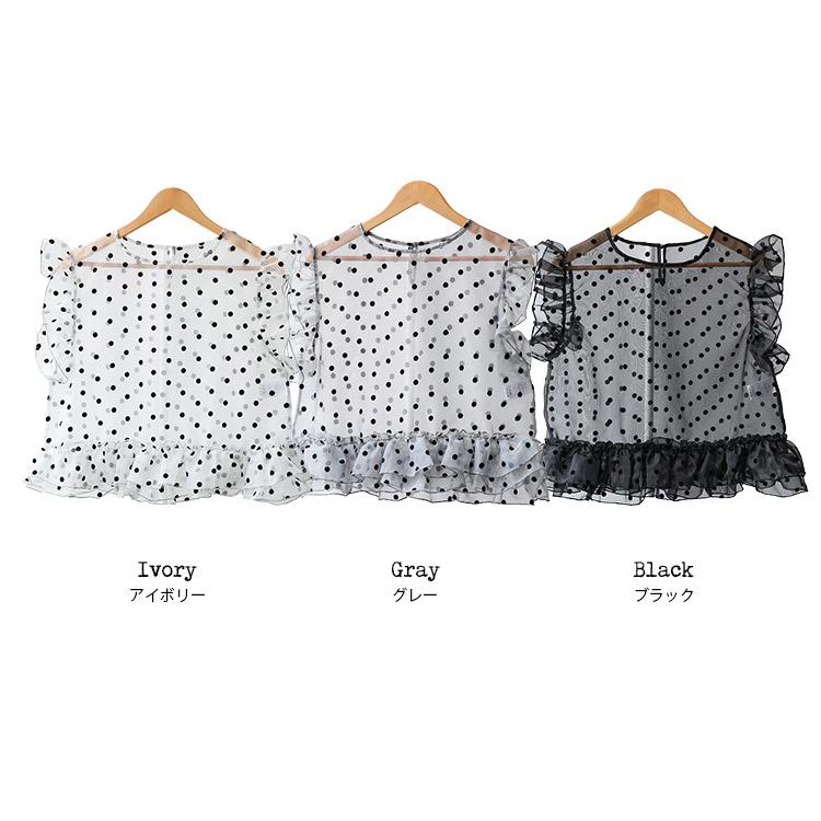 Yilon ドットフリルブラウス トップス フリルドットブラウス | Whim Gazette(ウィム ガゼット