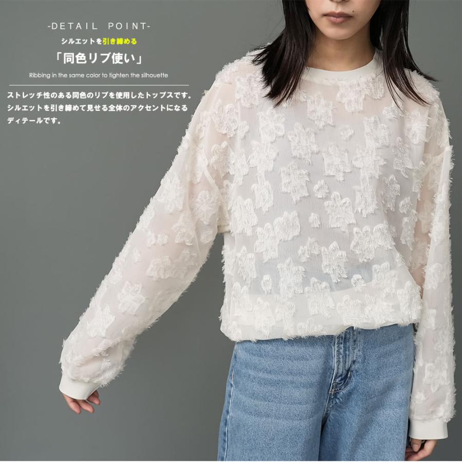 OUR シアー素材の長袖プルオーバー　試着のみ新品オフホワイト シアー素材の長袖プルオーバー – OURHOME