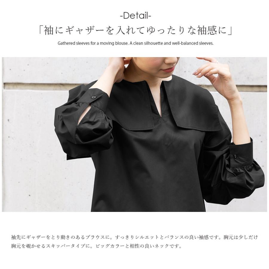 ルネ♡セーラ襟ブラウストップス34 mili an deni（ミリアンデニ） セーラーカラーブラウス レディース