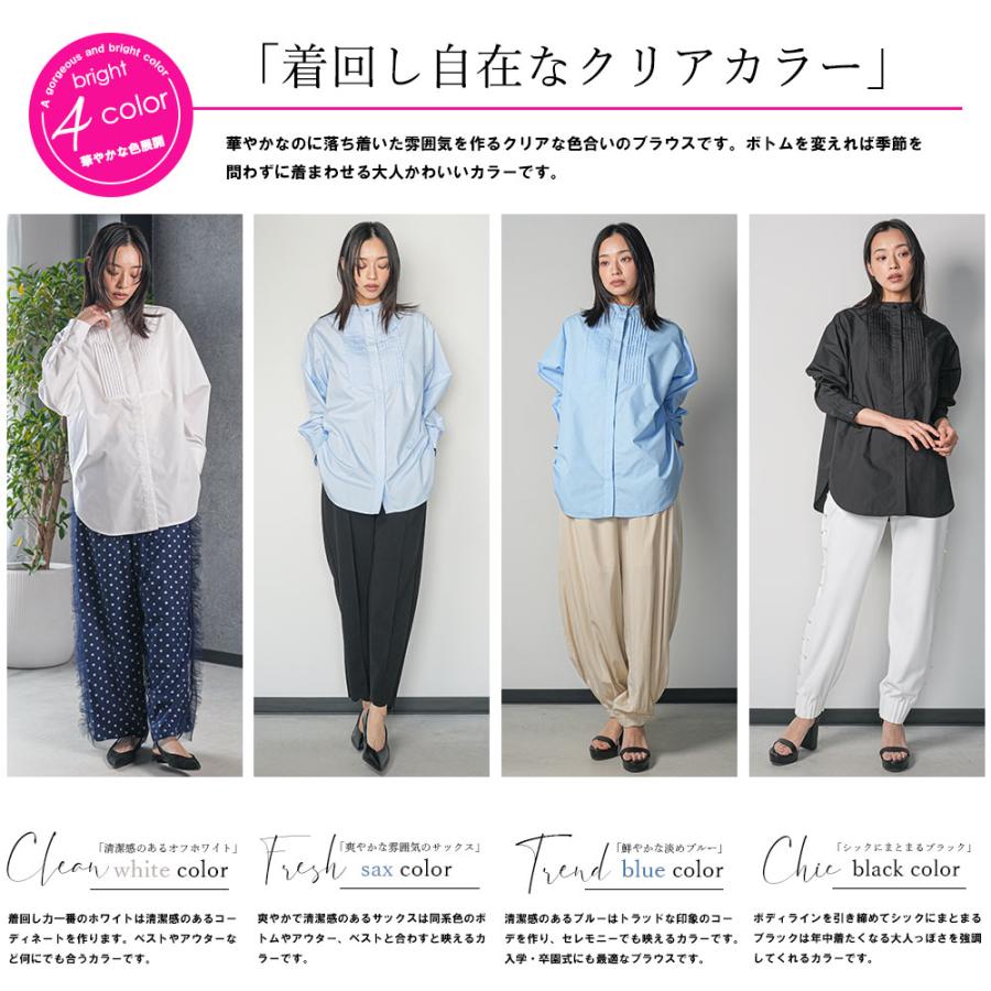 ★専用★タキシードシャツ　フィービー  タキシードブラウス　ノーカラー ノーカラータキシードシャツ ピンタックシャツ ノーカラー セレモニー