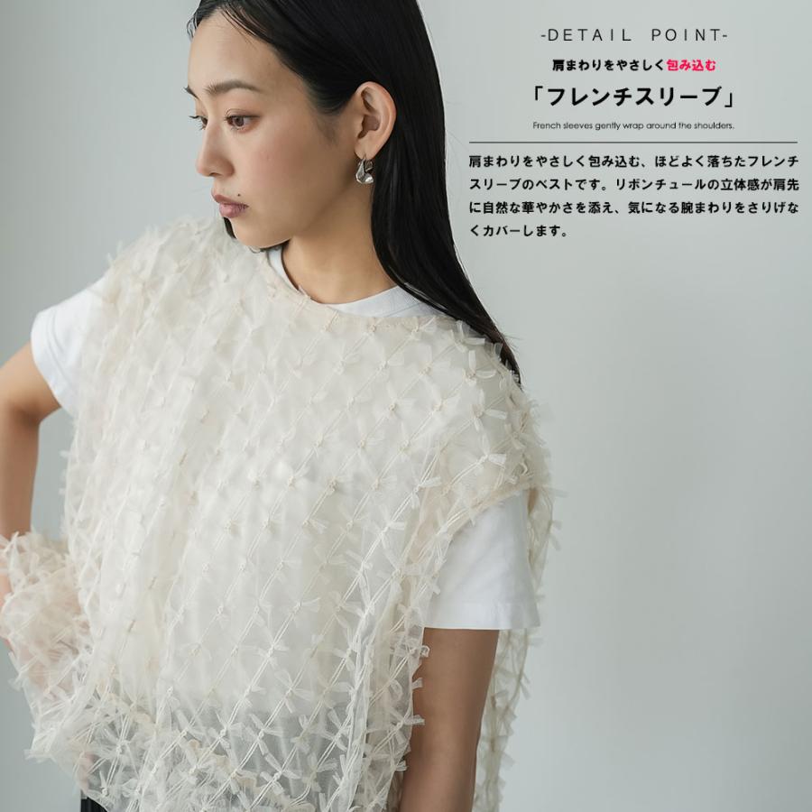 Monile フード付きベスト 　後ろチュールとバルーン　モニーレ　ダブルジップ mili an deni（ミリアンデニ） リボンチュールバルーンベスト リボン