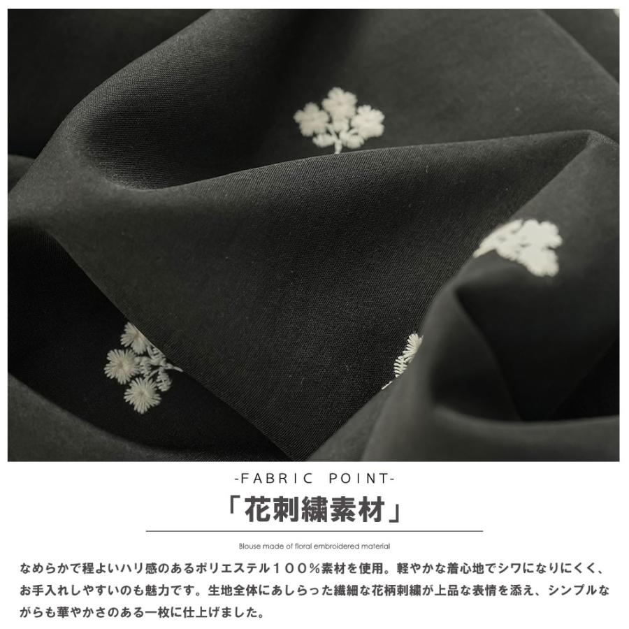mili an deni（ミリアンデニ） 花柄刺繍パイピングブラウス 花柄刺繍