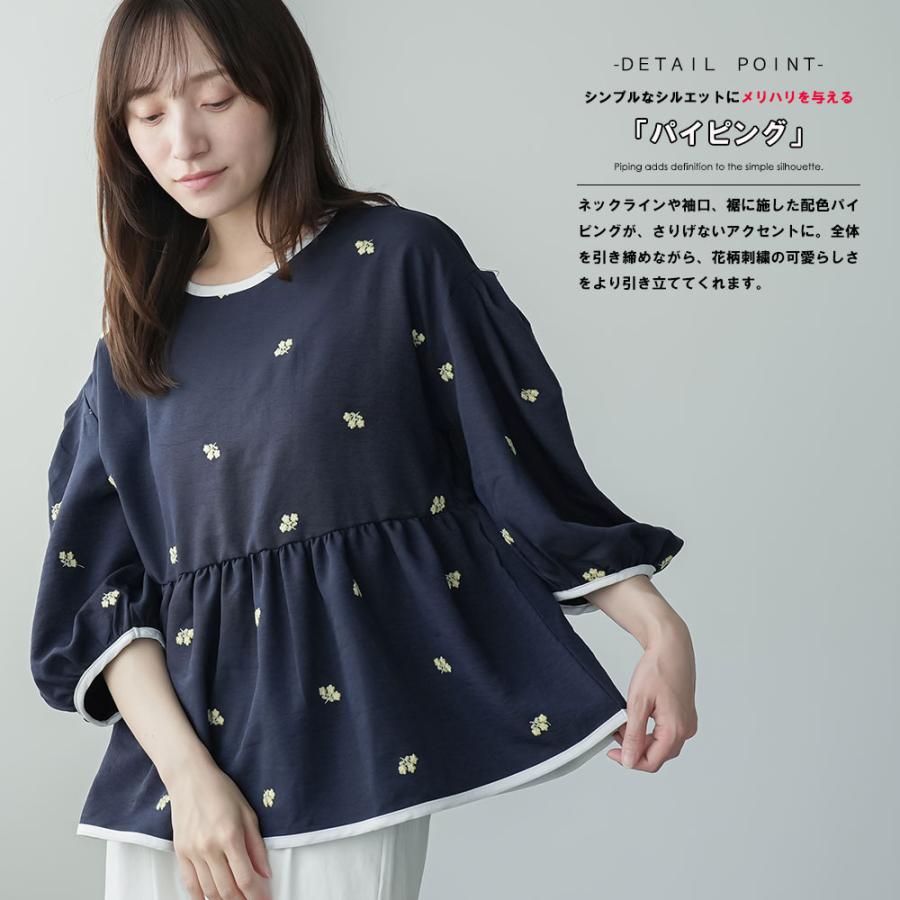 mili an deni（ミリアンデニ） 花柄刺繍パイピングブラウス 花柄刺繍