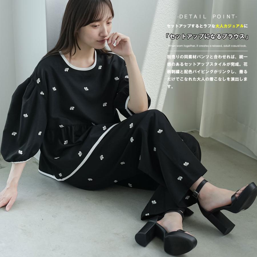 mili an deni（ミリアンデニ） 花柄刺繍パイピングブラウス 花柄刺繍