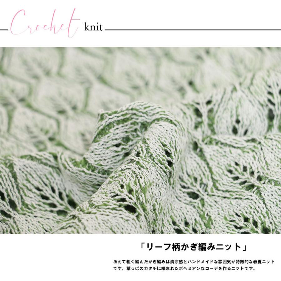 ビアズリー　美品　リーフ柄ニット ビアズリー 美品 リーフ柄ニット - メルカリ