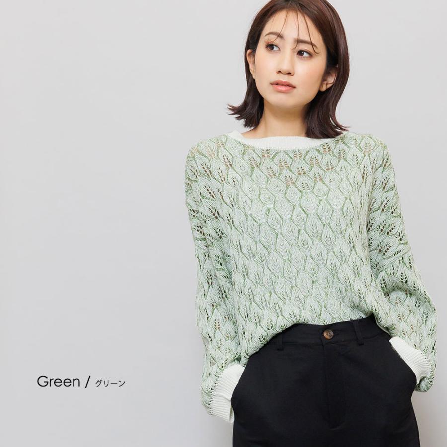 ショート丈ニット レディース トップス かぎ針編み リーフ柄 春