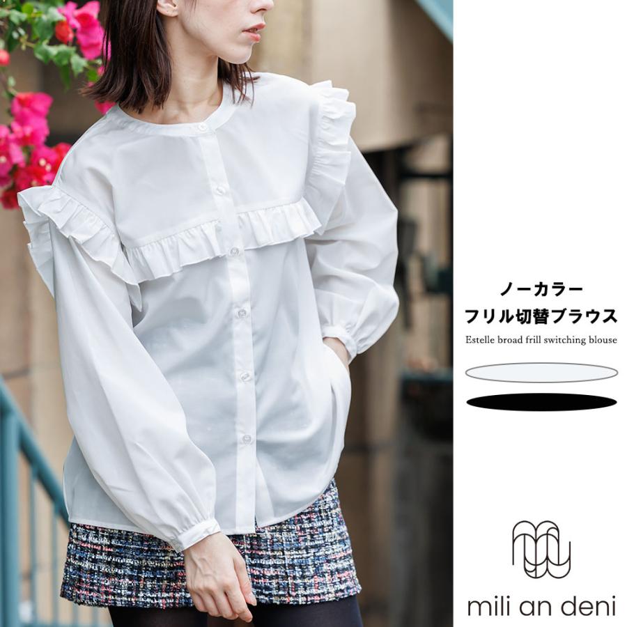 エステルブロードフリル切替ブラウス レディース トップス シャツ 長袖