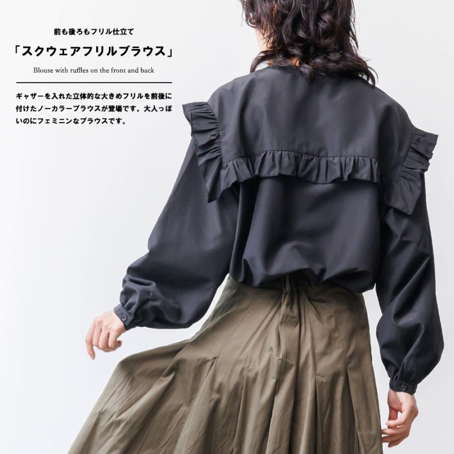 エステルブロードフリル切替ブラウス レディース トップス シャツ 長袖