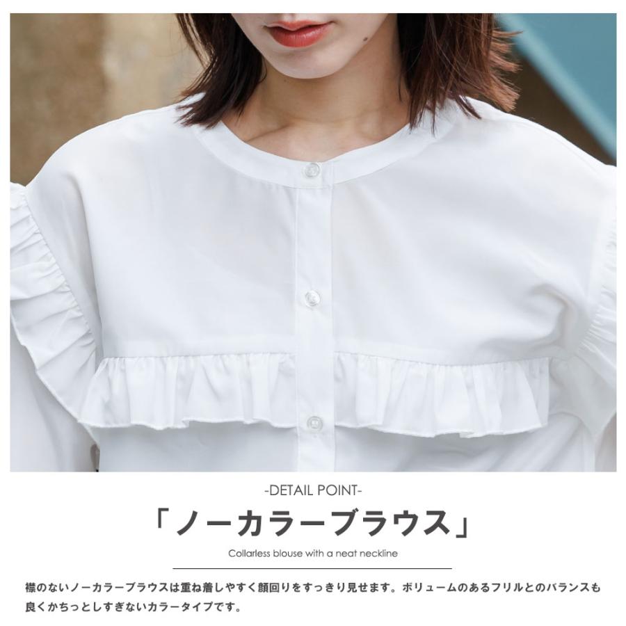 エステルブロードフリル切替ブラウス レディース トップス シャツ 長袖