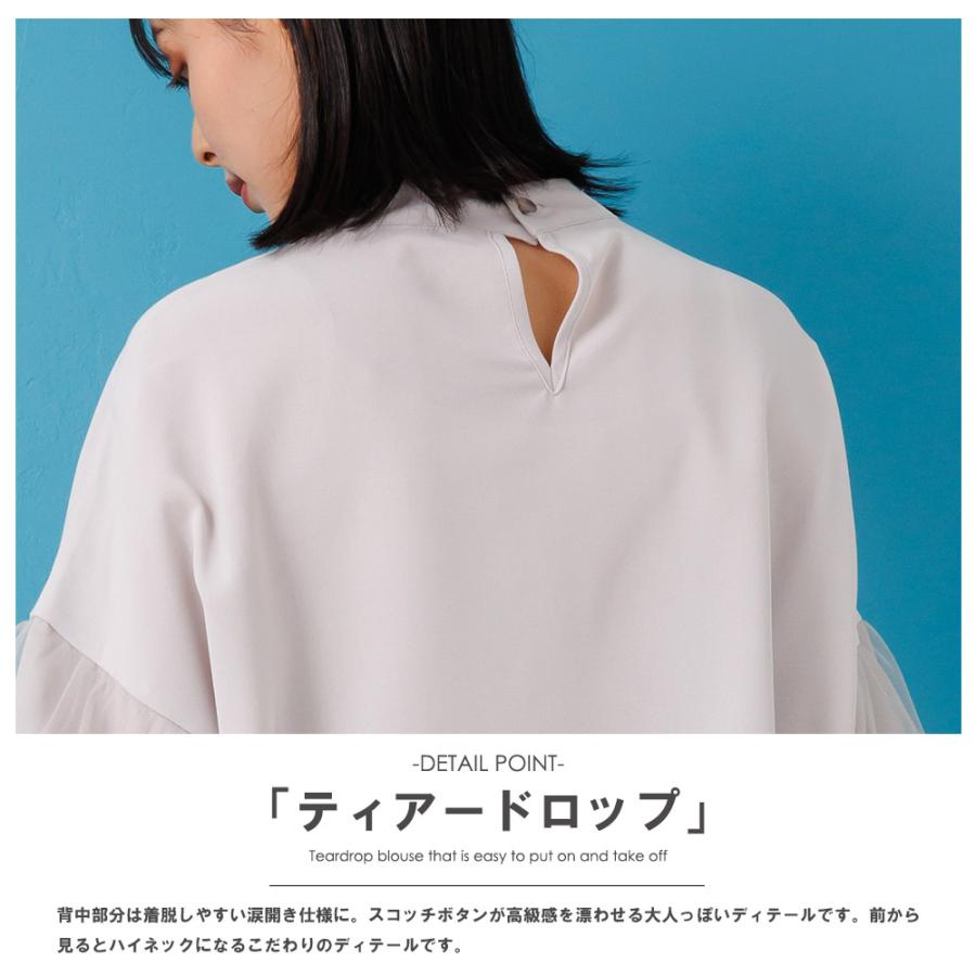 カバースリーブハイネックブラウス レディース トップス オーバー