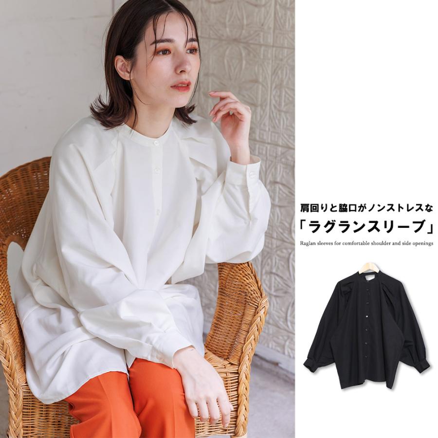 アウトレット エステル起毛ラグランボリュームスリーブブラウス