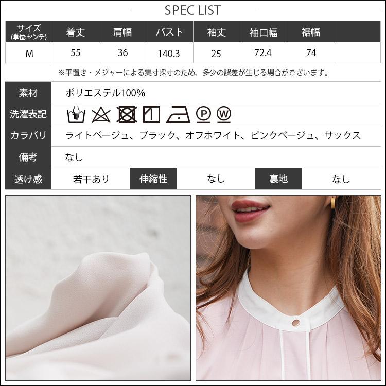 フロントタックバイカラーブラウス レディース トップス シャツ フロントタックバイカラーブラウス レディース トップス シャツ