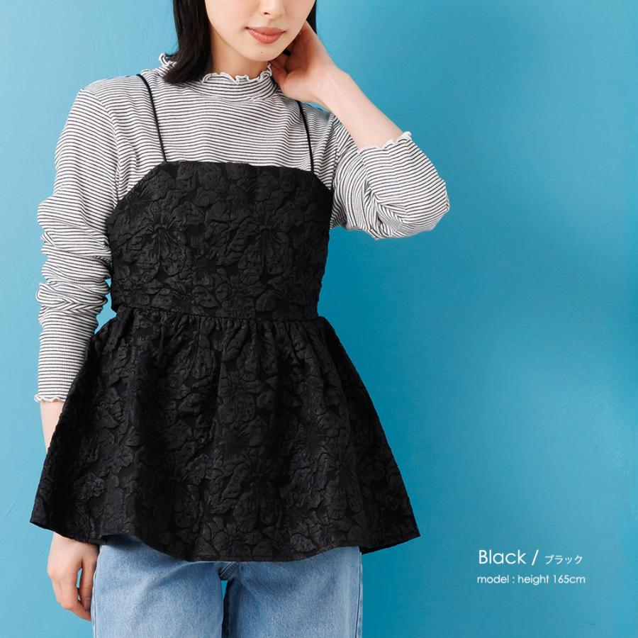 フラワージャガードビスチェレディース トップス アンサンブル