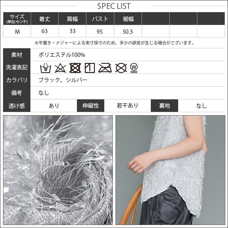 フラックフリンジタンクトップ レディース トップス カットソー フラックフリンジタンクトップ レディース トップス カットソー