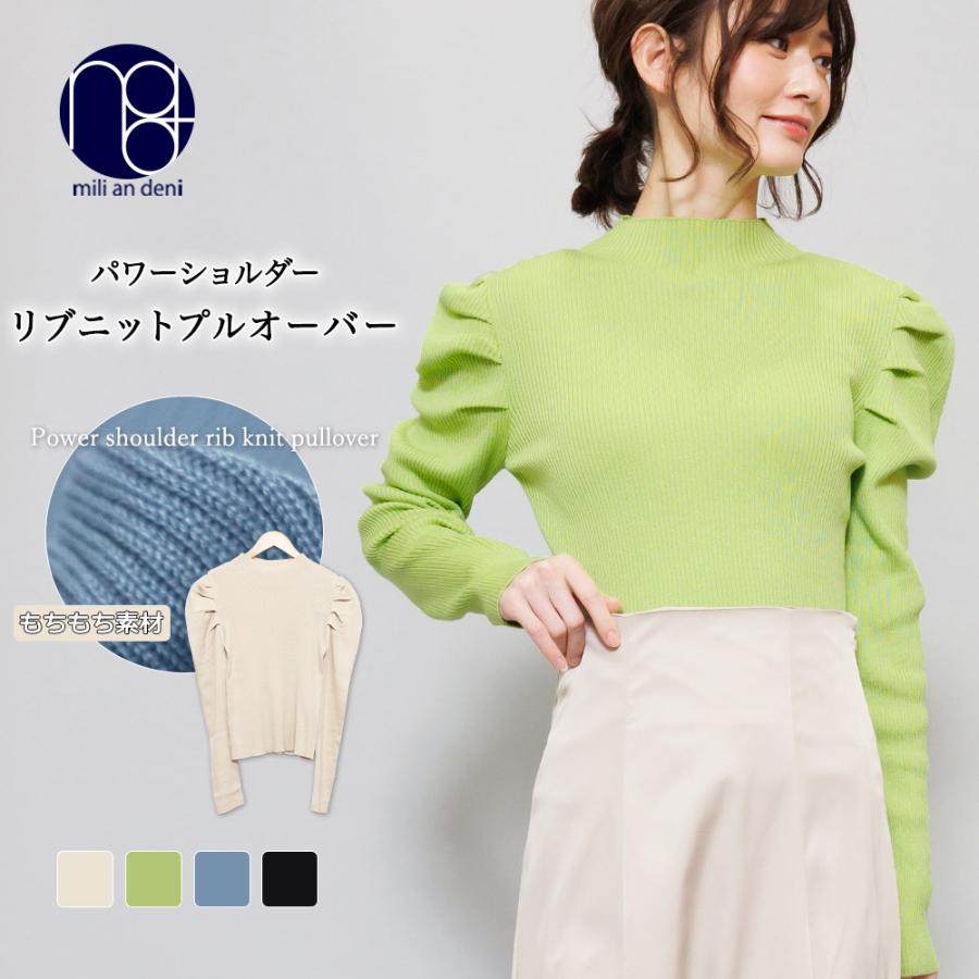 パワショルニット トップス レディース スタンドネック プルオーバー 春ニット セーター 郵2 ポイント消化 T Mili An Deni 通販 Yahoo ショッピング