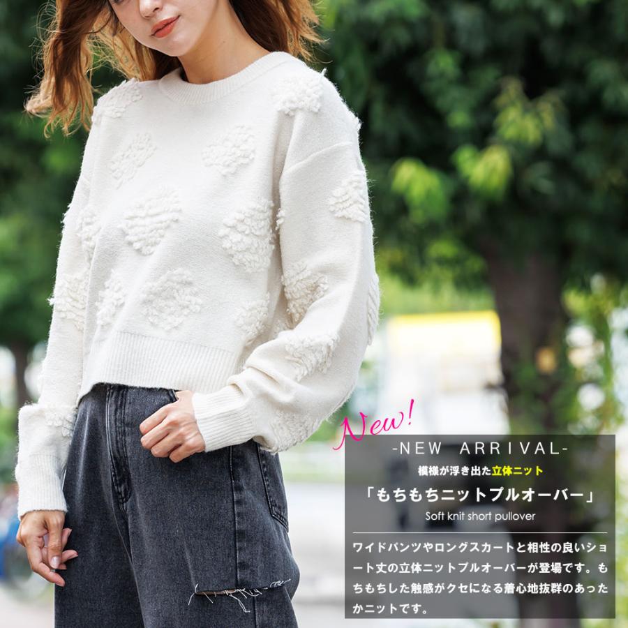 MAYDI ニット ショート セーター セール】 MAYDI ALEF ショート プルオーバー （ニット・セーター