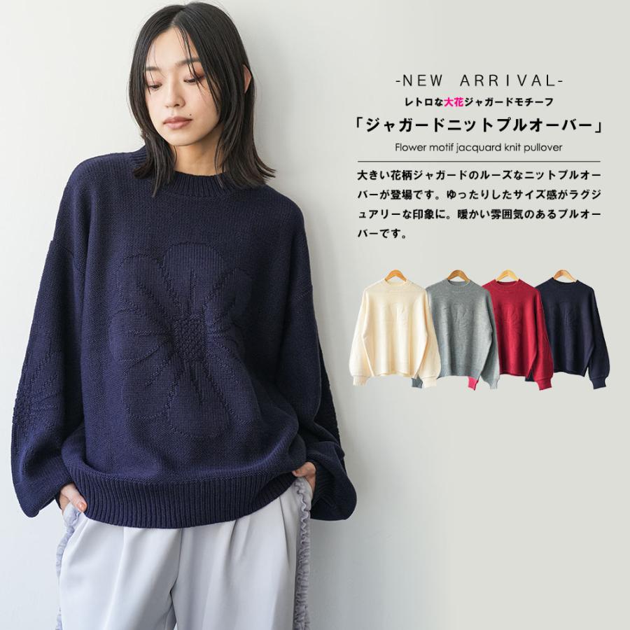 花モチーフジャガードニットプルオーバー ジャガードニット トップス  