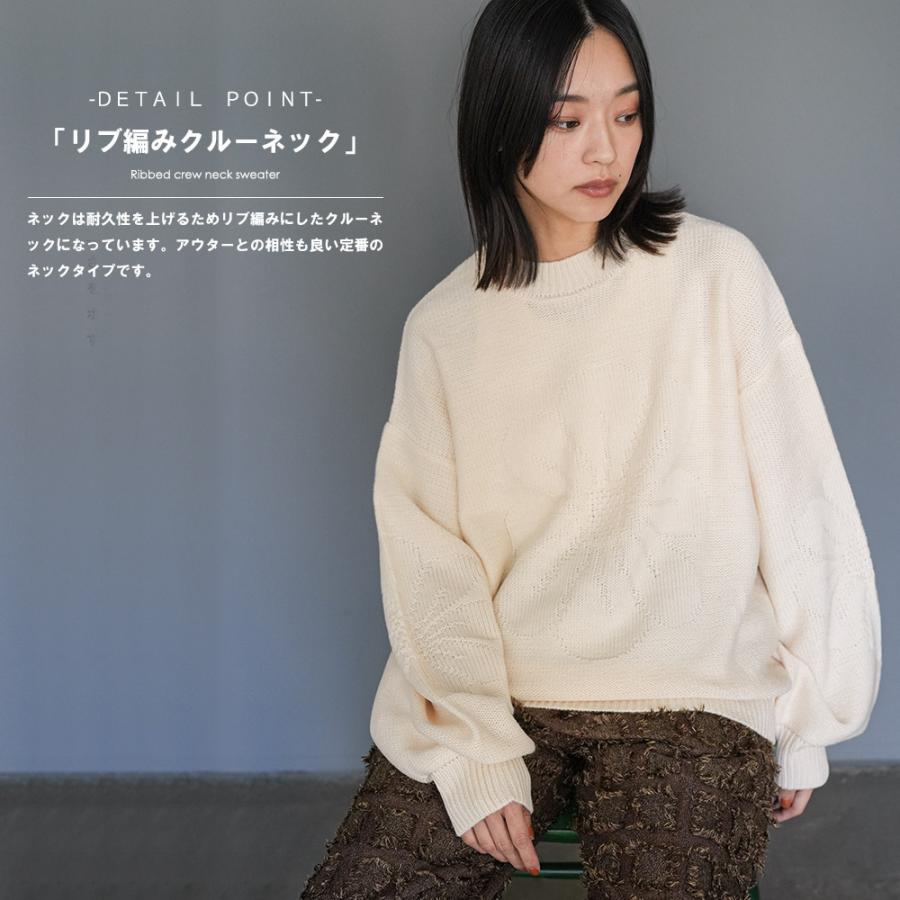 カラスヤマ様3点おまとめ　45R ミックスジャガードニット　45rpm カラスヤマ様3点おまとめ 45R ミックスジャガードニット 45rpm 楽天