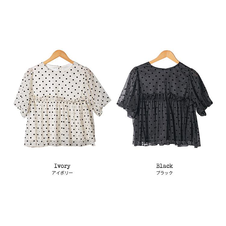【7月末まで】fitmore フロッキードットバルーンスリーブトップス フロッキードットバルーンスリーブトップス【宅配便】 | Fit more