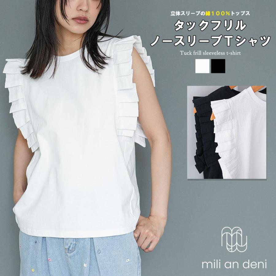 タックフリルノースリーブTシャツ タック袖T ショルダータック