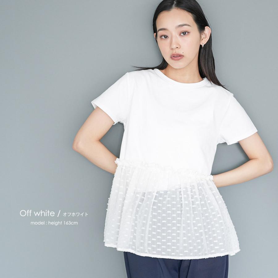 異素材ペプラムTシャツ ペプラムT クルーネック 綿100％ ドット