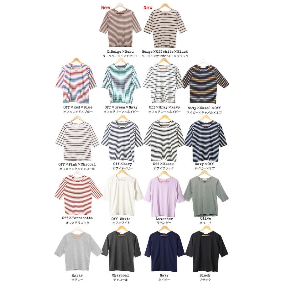 限定特価 レディース トップス 5分袖 Tシャツ ボーダー カットソー シンプル 無地 郵2 単品購入のみメール便送料無料 ポイント消化 whitesforracialequity.org 限定特価 レディース トップス 5分袖 Tシャツ ボーダー カットソー シンプル 無地 郵2 単品購入のみメール便送料無料 ポイント消化 whitesforracialequity.org