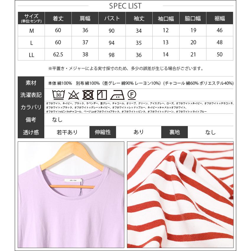 レディース トップス 5分袖 Tシャツ ボーダー カットソー レディース トップス 5分袖 Tシャツ ボーダー カットソー