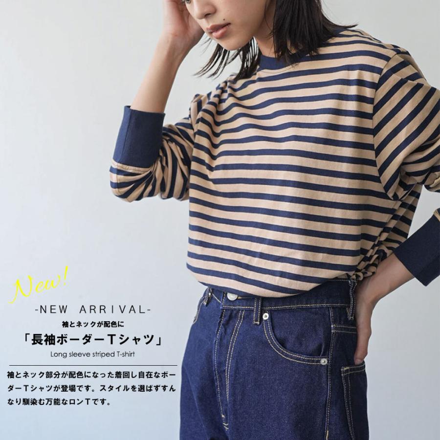 長袖ボーダーTシャツ ドロップショルダー レディース トップス 長袖ボーダーTシャツ ドロップショルダー レディース トップス