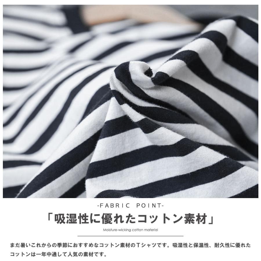 長袖ボーダーTシャツ ドロップショルダー レディース トップス 長袖ボーダーTシャツ ドロップショルダー レディース トップス