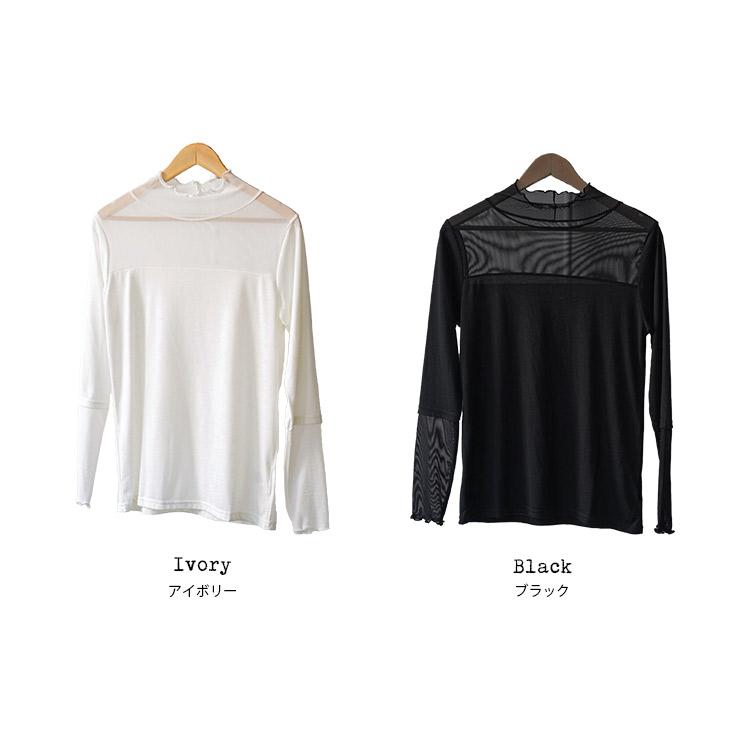 レディース パワーネット カットソー パワーネット切替トップス レディース トップス カットソー 秋冬