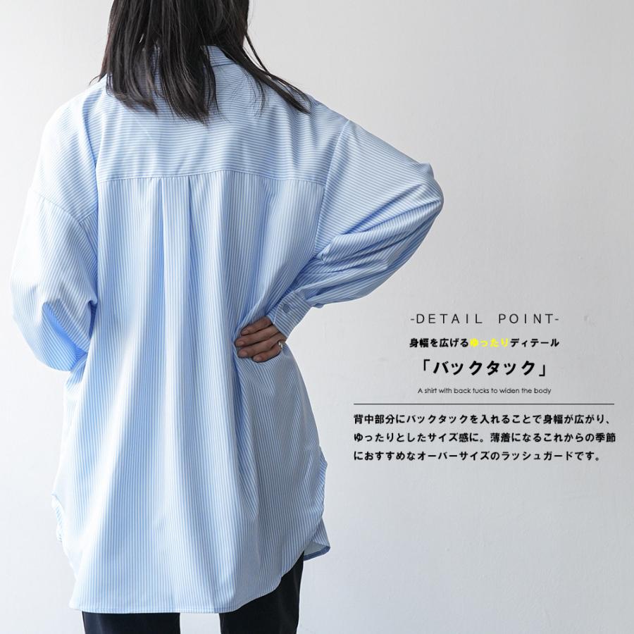 mili an deni（ミリアンデニ） UVカットストライプシャツラッシュ