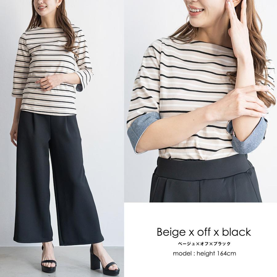 レディース トップス Tシャツ ボーダー 7分袖 ボートネック (郵2)単品