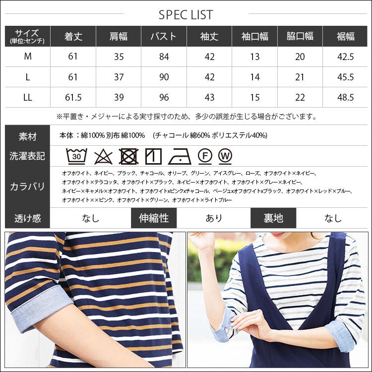 ボーダーズアットバルコニー　トップス　カットソー　Vネック　フレア　切替　七分袖 ボーダーズアットバルコニー トップス カットソー Vネック フレア 切替