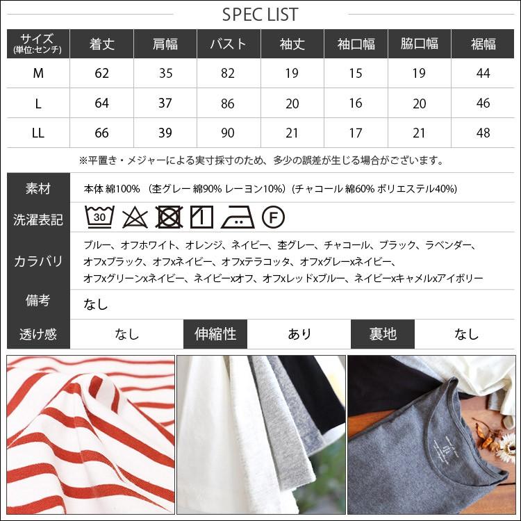 レディース トップス Tシャツ ボーダー カットソー 半袖 ベーシック 無地 (郵2) 単品購入のみメール便送料無料 ポイント消化 セール :t4928:mili an deni - 通販 - Yahoo!ショッピング レディース トップス Tシャツ ボーダー カットソー 半袖 ベーシック 無地 (郵2) 単品購入のみメール便送料無料 ポイント消化 セール :t4928:mili an deni - 通販 - Yahoo!ショッピング